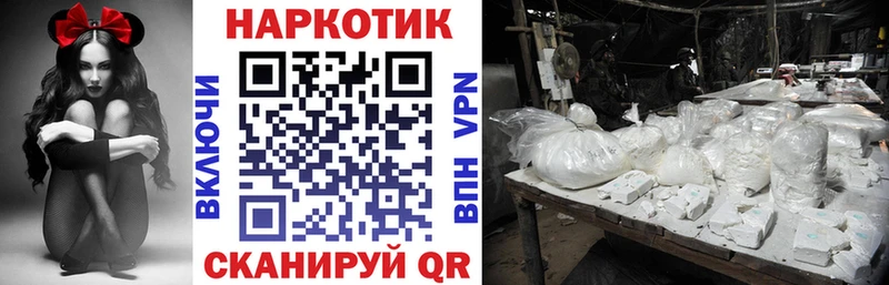 Купить наркотики Скопин СК  АМФ  Бошки Шишки  Мефедрон 