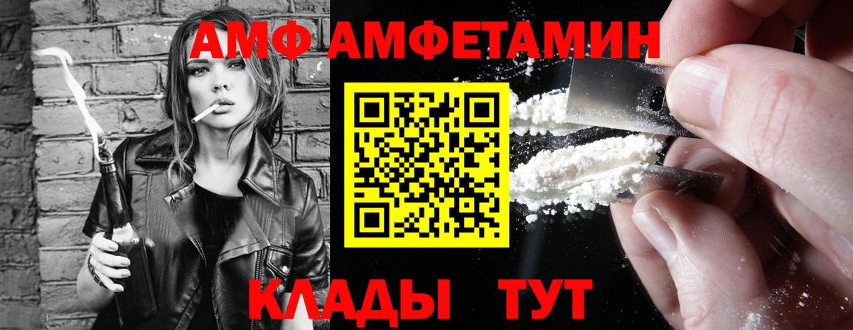 NBOMe Скопин