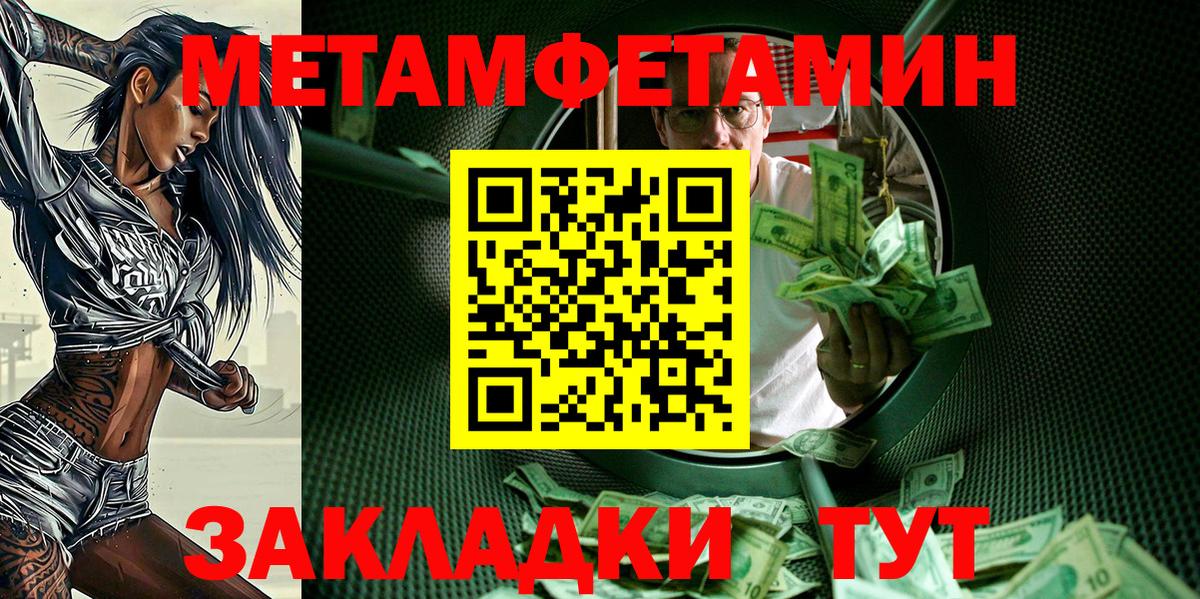 АМФ  Amphetamine 98%  Вход с VPN  Скопин 