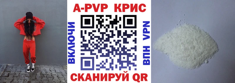 Alfa_PVP кристаллы где можно купить Скопин