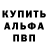 ГЕРОИН белый Tanny Cap