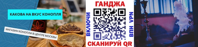 Еда ТГК марихуана  Скопин 
