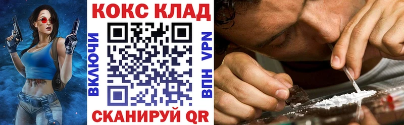 КОКАИН Fish Scale  Скопин 