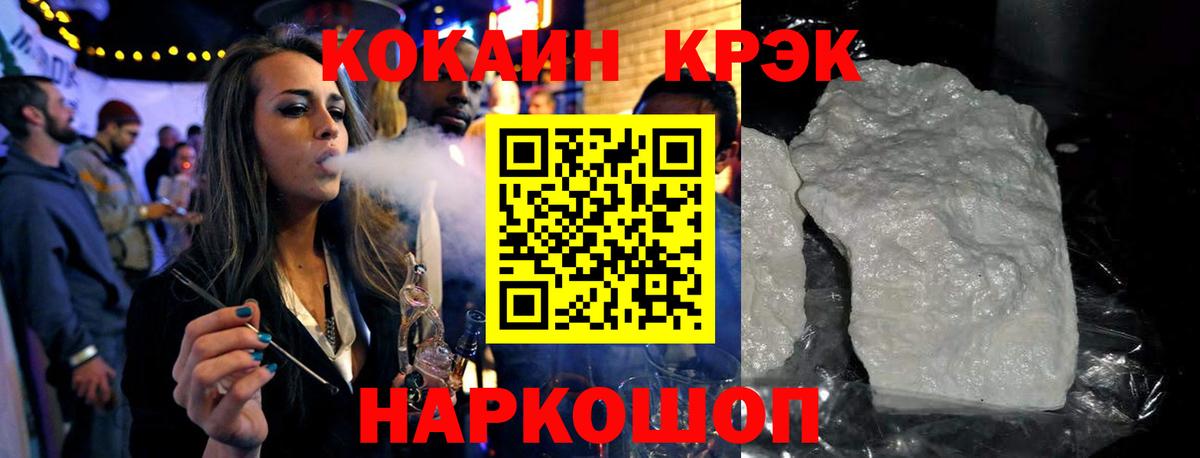 Скопин  Cocaine Fish Scale  Вход с VPN  Кокаин 99% 
