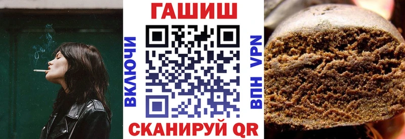 ГАШ VHQ  Скопин 