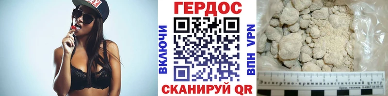 даркнет официальный сайт  Скопин  ГЕРОИН белый 