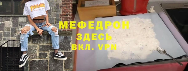таблы Новозыбков
