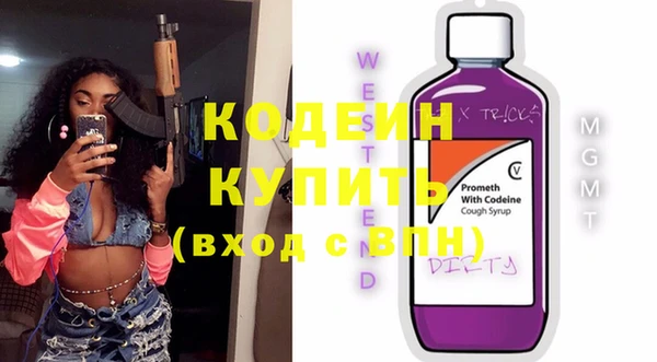 ECSTASY Новокубанск