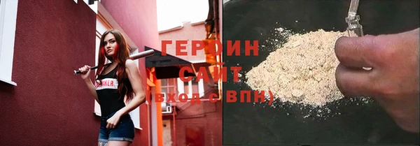 таблы Новозыбков