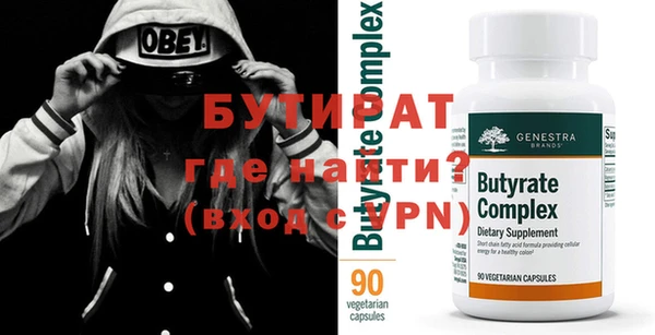 сатива Новодвинск