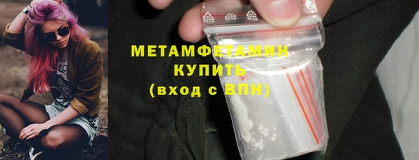 спиды Нефтегорск
