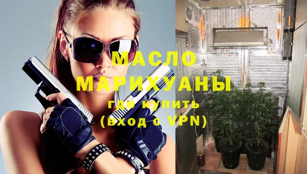 ECSTASY Новокубанск