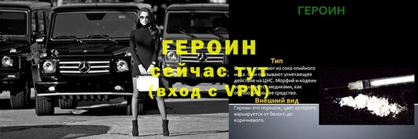 таблы Новозыбков