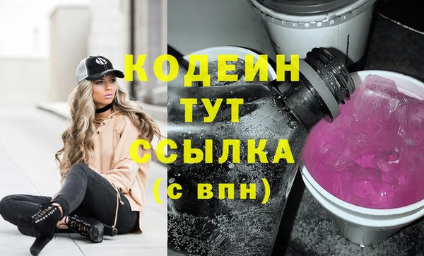 таблы Новозыбков
