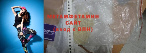 соль курить ск Нефтекумск
