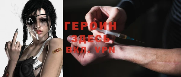 таблы Новозыбков