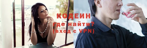 ECSTASY Новокубанск