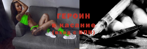 таблы Новозыбков
