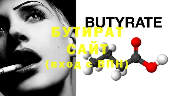 ECSTASY Новокубанск