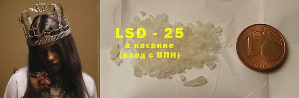 ECSTASY Новокубанск