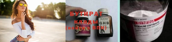ECSTASY Новокубанск