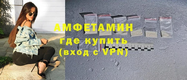таблы Новозыбков