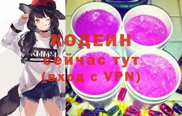 таблы Новозыбков