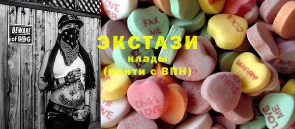 сатива Новодвинск