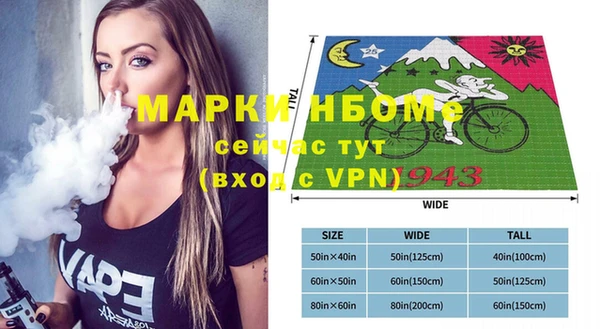 таблы Новозыбков