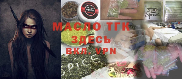 меф VHQ Сосновка