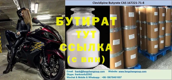 таблы Новозыбков
