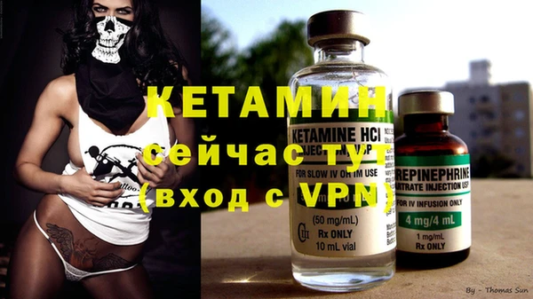 ECSTASY Новокубанск