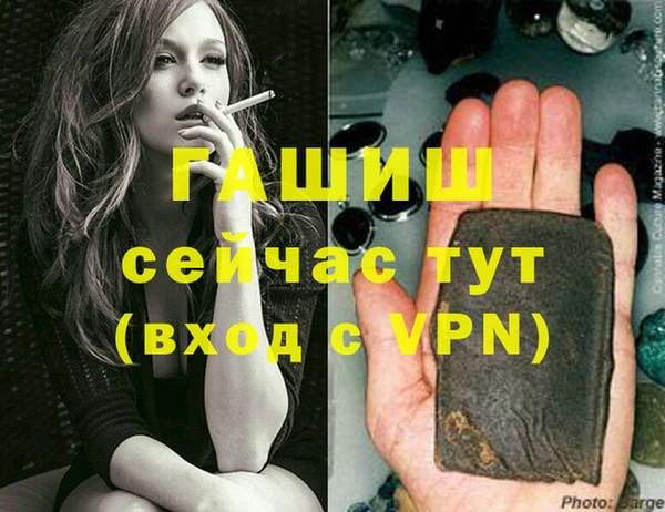 ECSTASY Новокубанск
