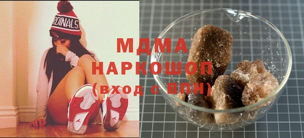 таблы Новозыбков