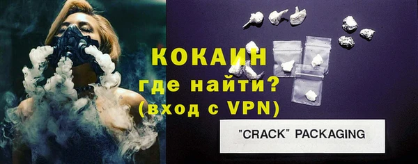 ECSTASY Новокубанск