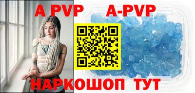 прущая мука Волжск