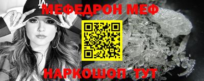 прущая мука Волжск