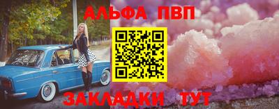 гидропоника Волгодонск