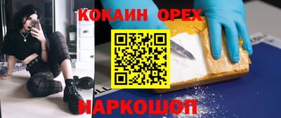 прущая мука Волжск