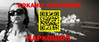 гидропоника Волгодонск