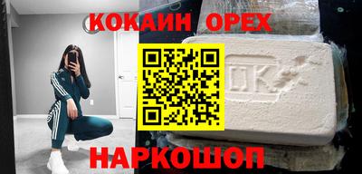 гидропоника Волгодонск