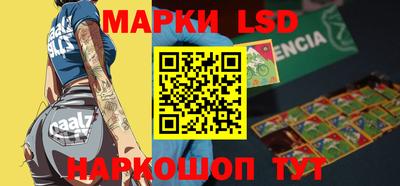 тгк Волжский