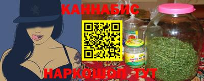 шишки Абакан