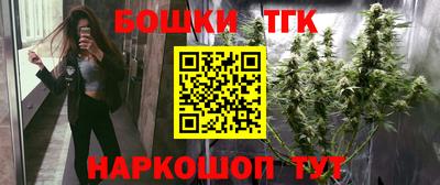 тгк Волжский