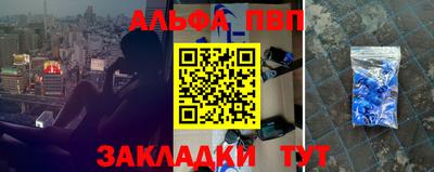 прущая мука Волжск