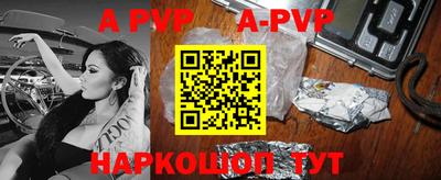 тгк Волжский