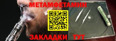 прущая мука Волжск