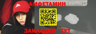 прущая мука Волжск