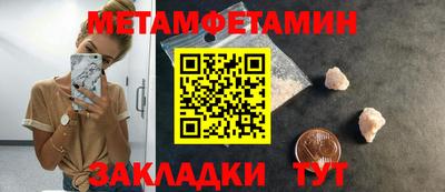 прущая мука Волжск