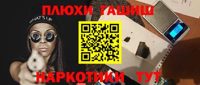 гидропоника Волгодонск